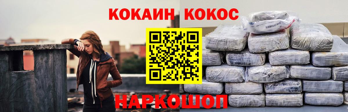 КОКАИН Боливия Юрга