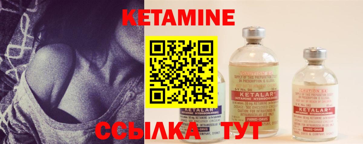 МЕГА вход  КЕТАМИН VHQ  КЕТАМИН ketamine  Вход с VPN  Юрга 