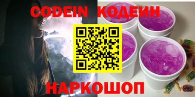 тгк Кингисепп