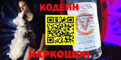 мефедрон Камышлов