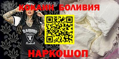 мефедрон VHQ Кинель