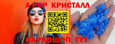 2c-b Волгодонск