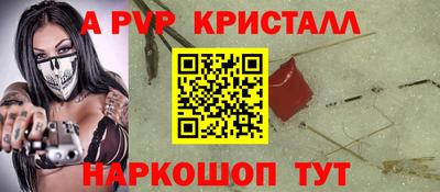 мефедрон Камышлов