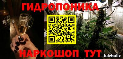 мдма Канаш