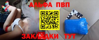 мефедрон Камышлов