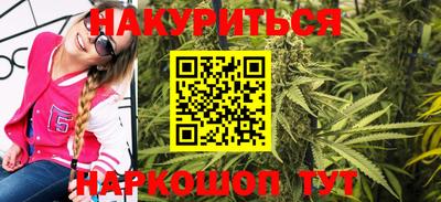 мефедрон VHQ Кинель