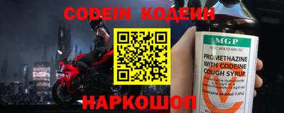 герыч Кандалакша