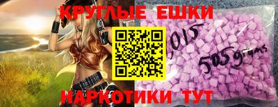 мдма Канаш