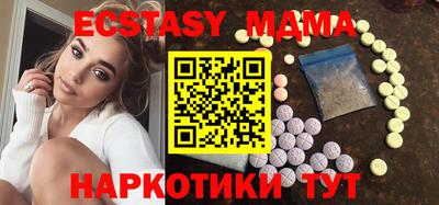 тгк Кингисепп