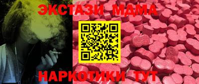 мефедрон VHQ Кинель