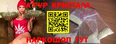 мефедрон VHQ Кинель