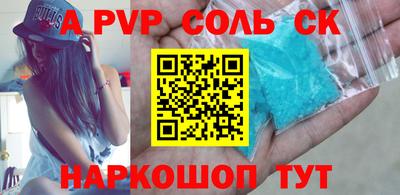 мдма Канаш
