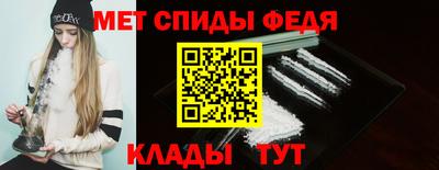 мдма Канаш