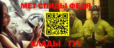 мдма Канаш