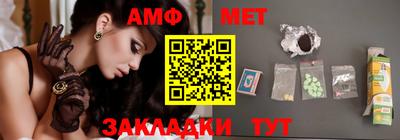 мефедрон Камышлов