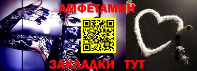 мдма Канаш