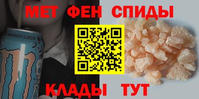 мефедрон Камышлов