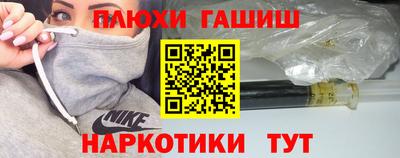 мефедрон Камышлов