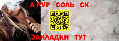 гидропоника Волжск