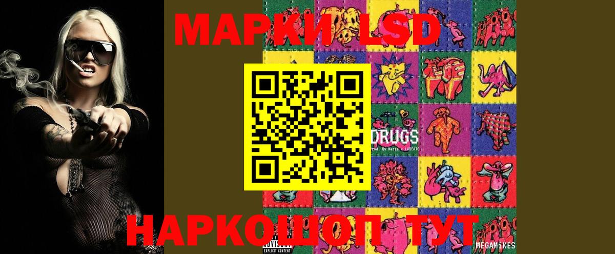 Лсд 25 экстази кислота  Вход с VPN  Юрга  LSD-25 экстази кислота 