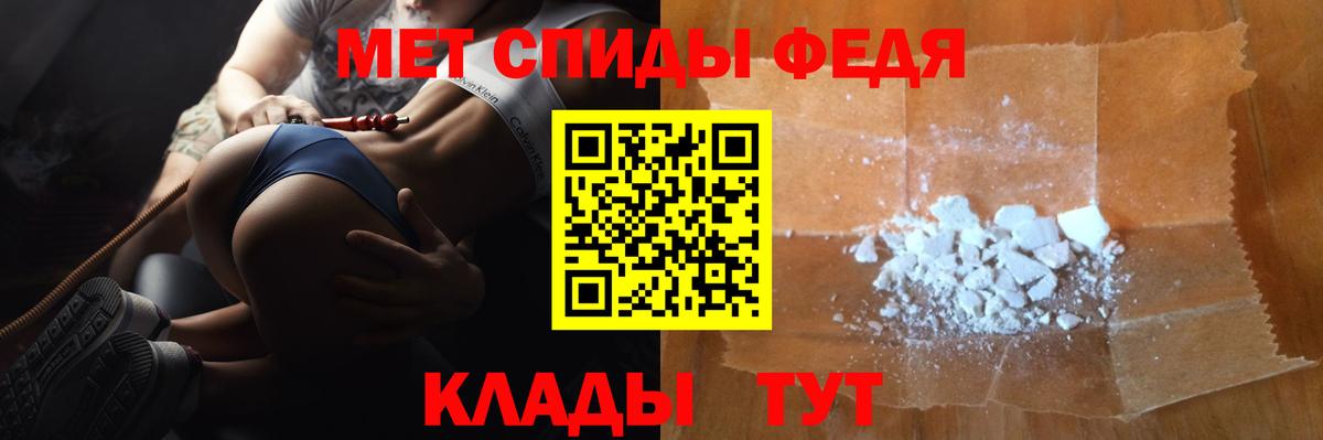 Метамфетамин Декстрометамфетамин 99.9% Юрга